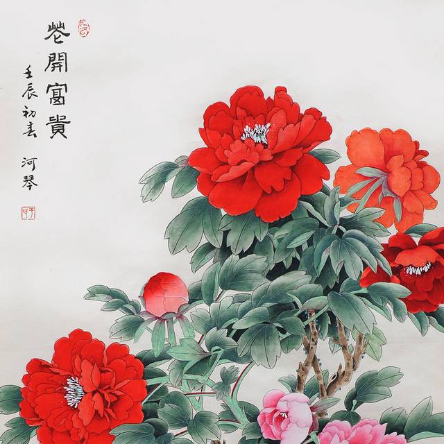 牡丹