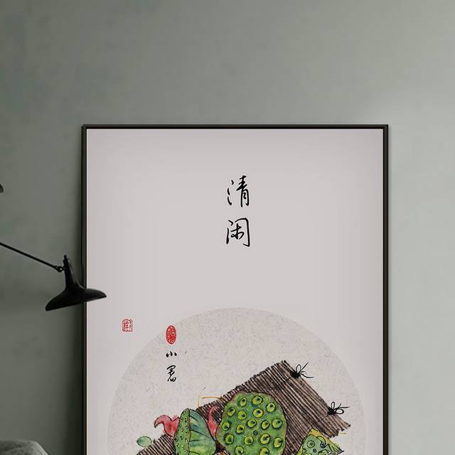 水墨手绘荷花莲蓬装饰画