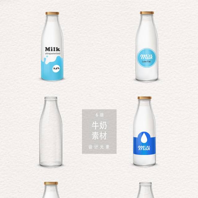 牛奶