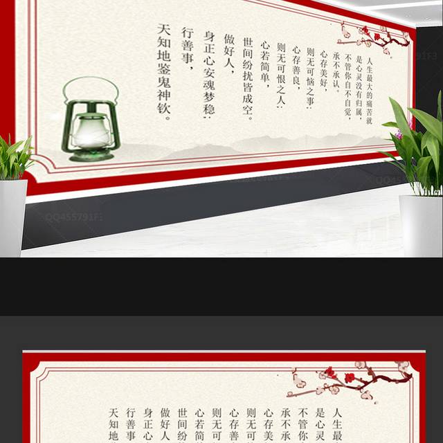 古典中国风校园文化系列展板