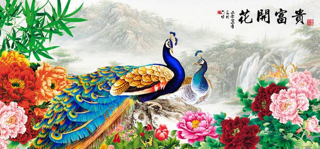 孔雀