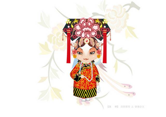 京剧