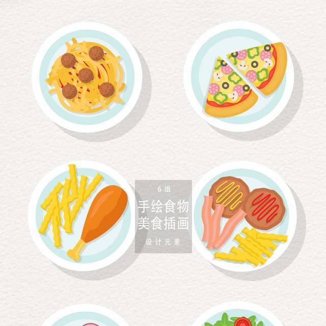 手绘牛排