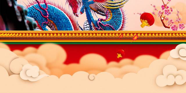 中国龙背景图案