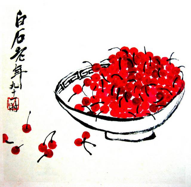樱桃