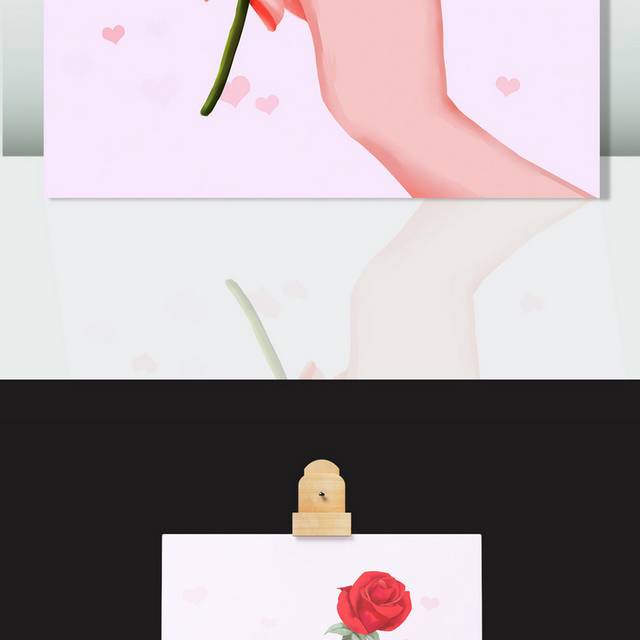 一枝玫瑰浪漫情人节插画素材