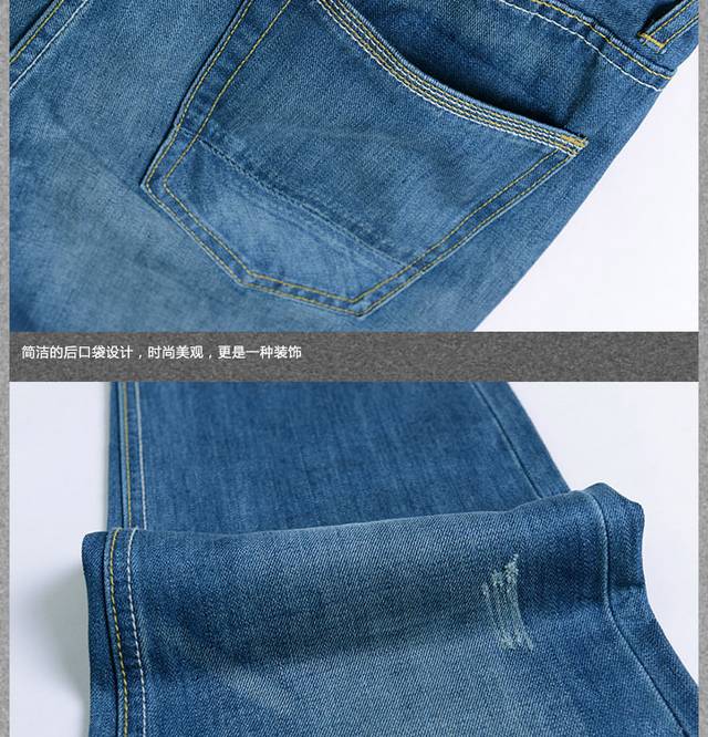 男装详情页