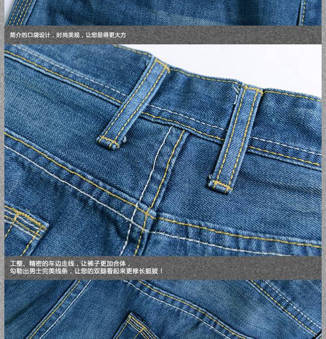 男装详情页