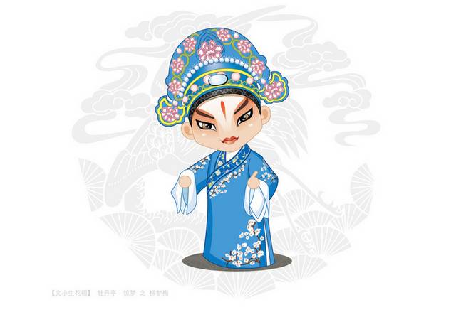 京剧