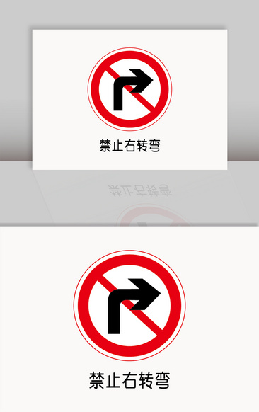 标志剪影素材剪影素材交通安全标识标牌警示牌交通安全标识标牌警示牌