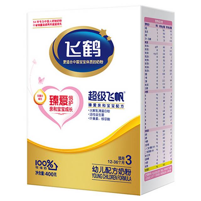 奶粉