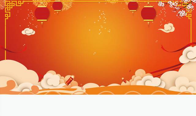 中国风红色喜庆春节晚会舞台背景设计