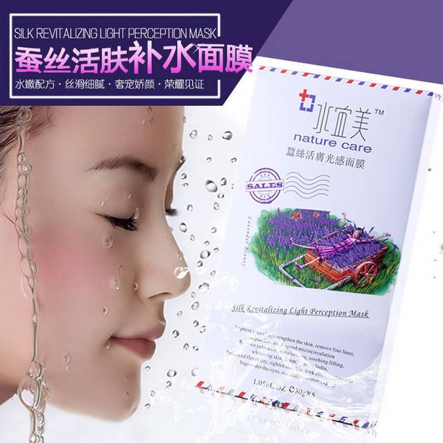 化妆品护肤品主图