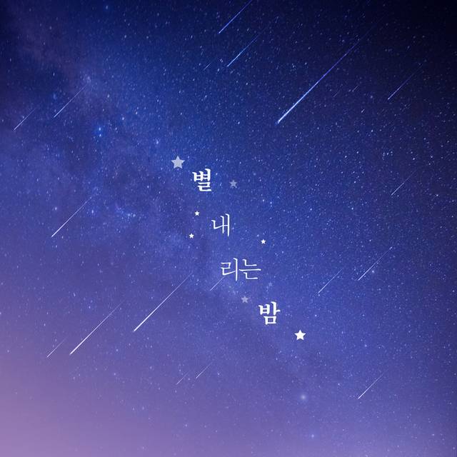 梦幻背景素材