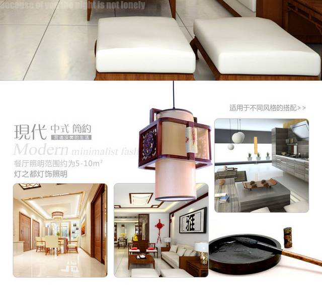 灯具详情页