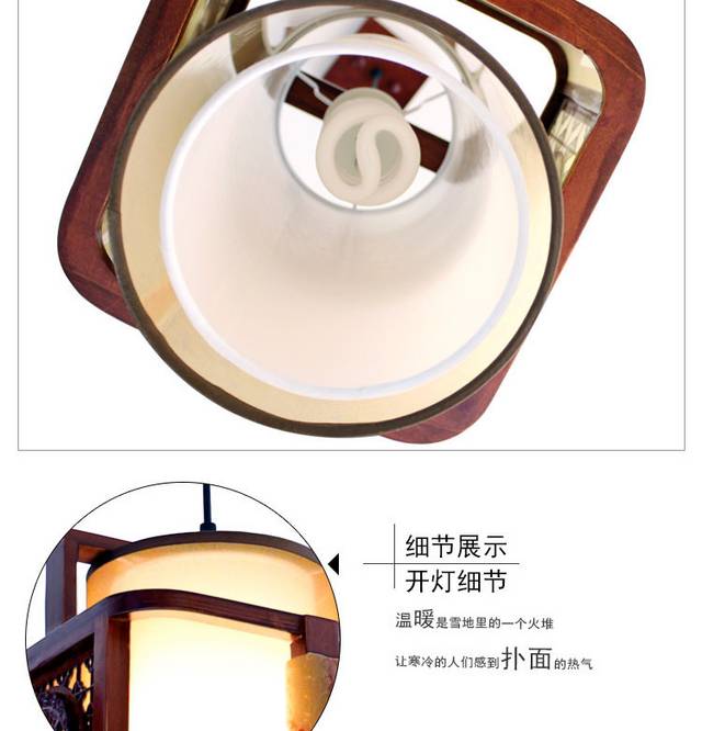 灯具详情页