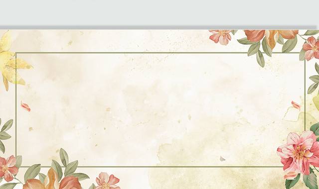 小清新花卉叶子边框