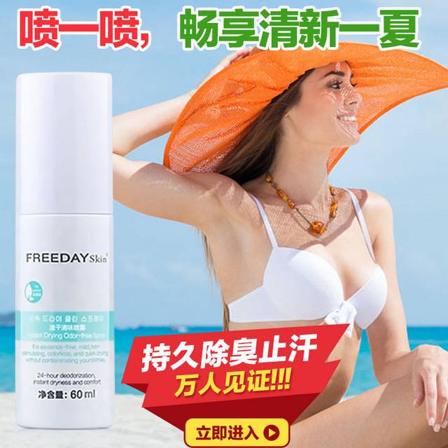 化妆品护肤品主图