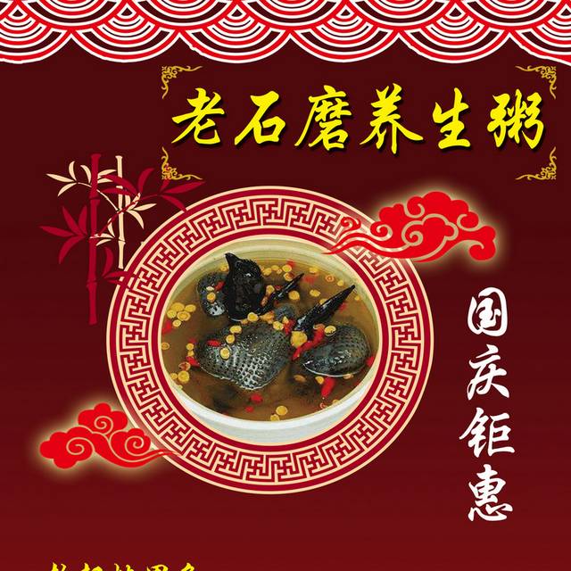 菜单菜谱素材