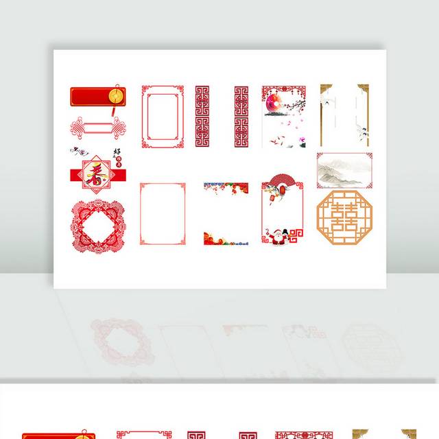 中国风古典边框底纹