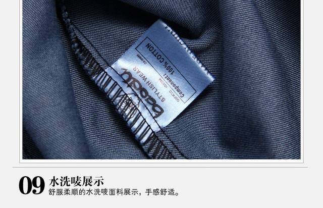 男装详情页