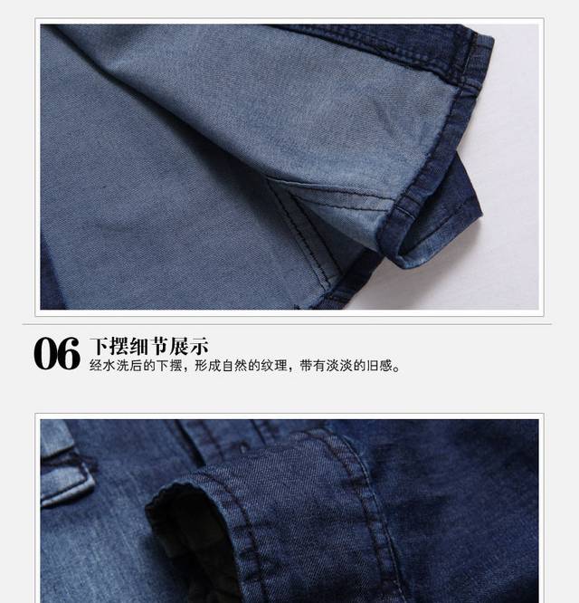 男装详情页