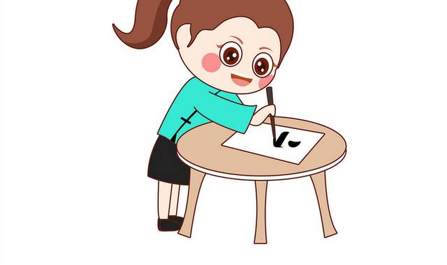 暑期书法培训班元素