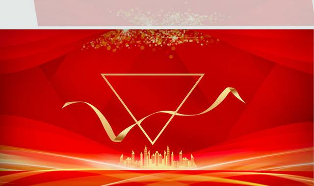 红色喜庆年会节日横版背景