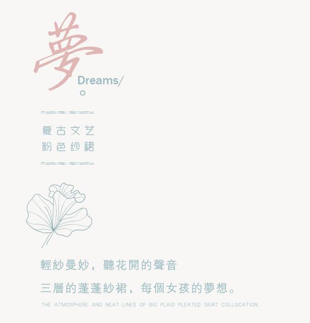 字体排版素材