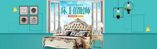 家居banner