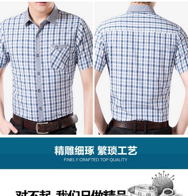 男装详情页