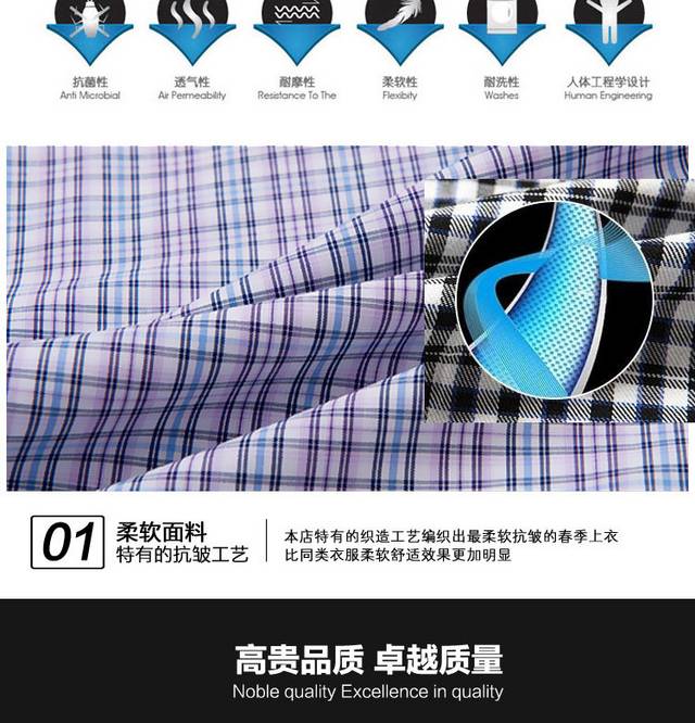 男装详情页