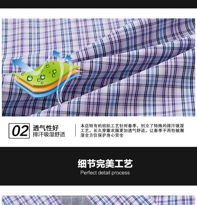 男装详情页