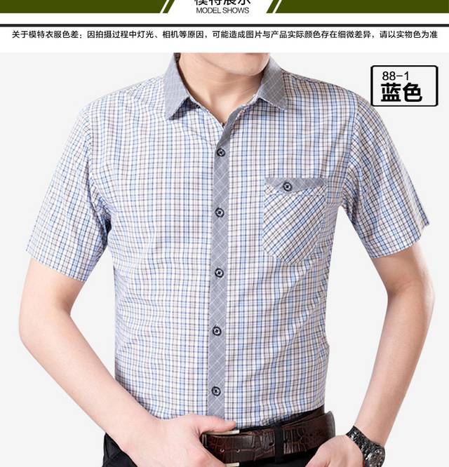 男装详情页