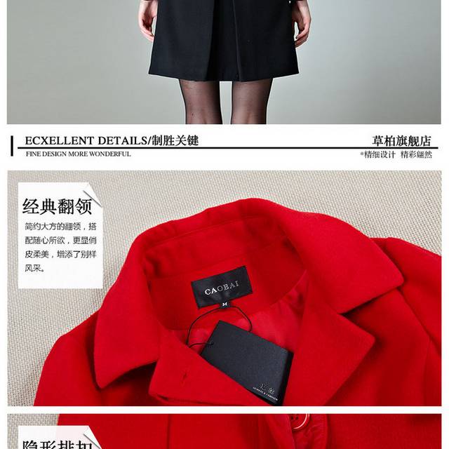 淘宝女装详情页