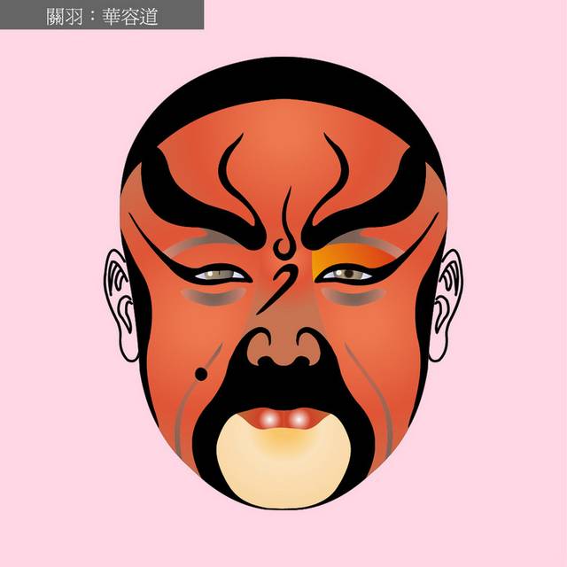 京剧