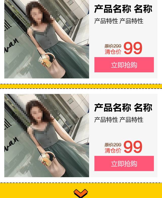 淘宝女装首页