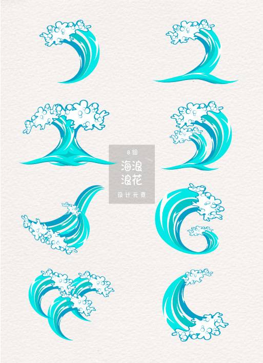 卡通海浪