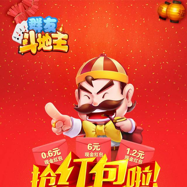 游戏素材