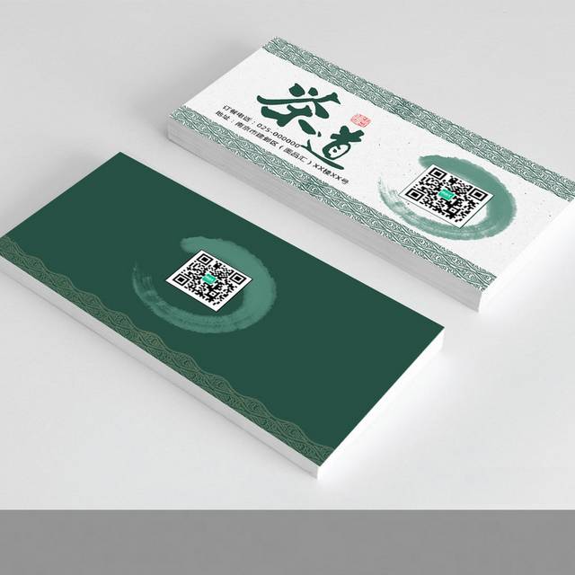绿色中国风茶道名片设计