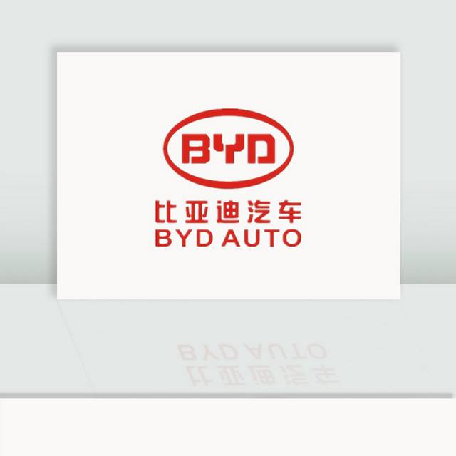 红色比亚迪logo标志