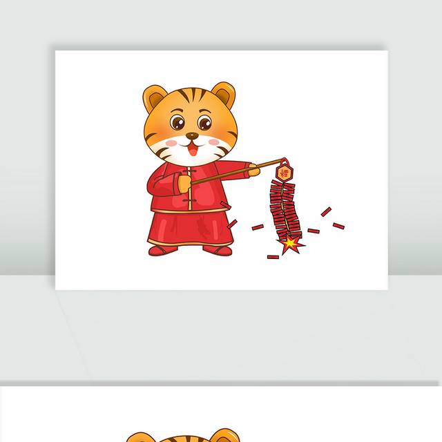 虎年春节卡通老虎元素