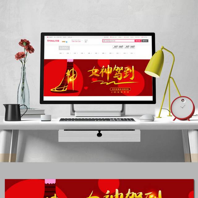 红色时尚三八节促销banner