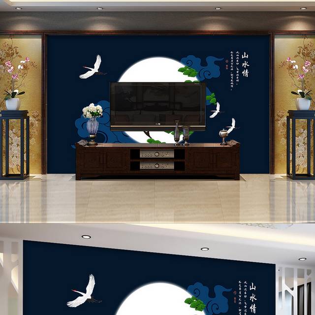 新中式仙鹤祥云山水客厅电视背景墙设计