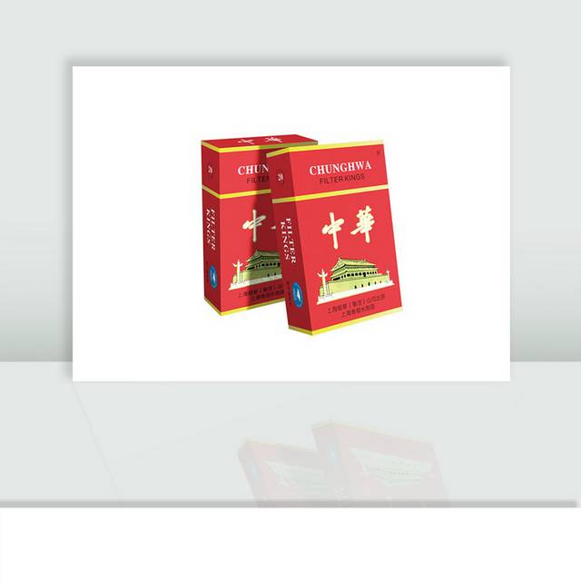 中华香烟包装盒素材