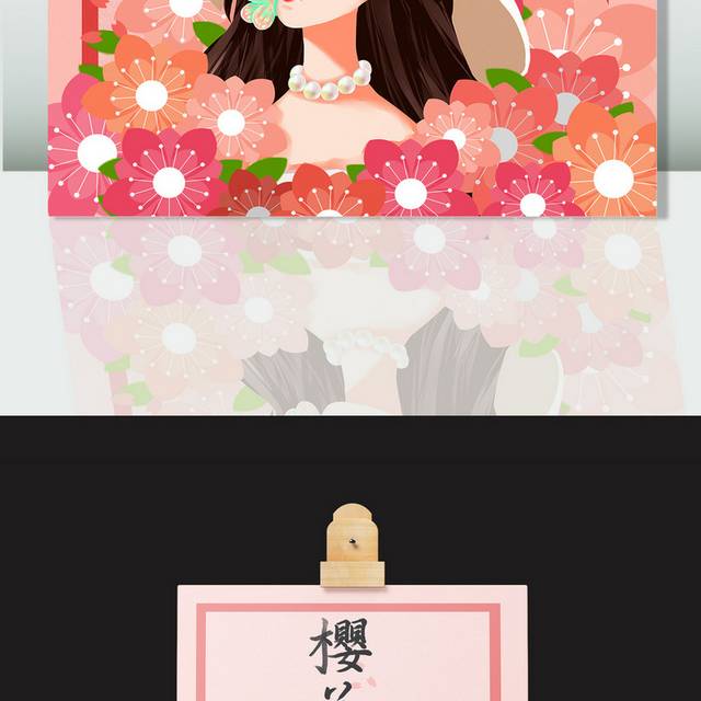樱花节樱花花朵卡通女孩插画