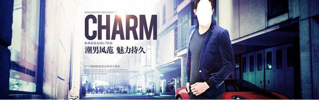 男装banner