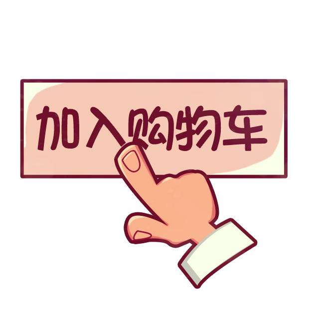 双十一双11艺术字体