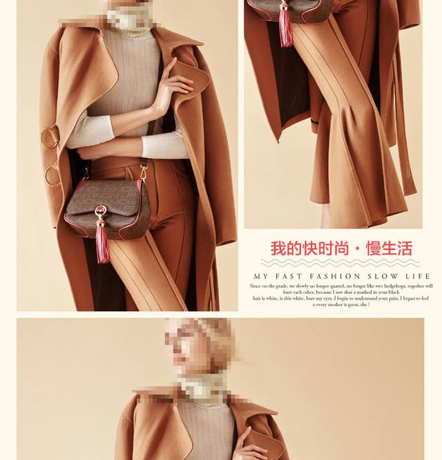 淘宝女装详情页