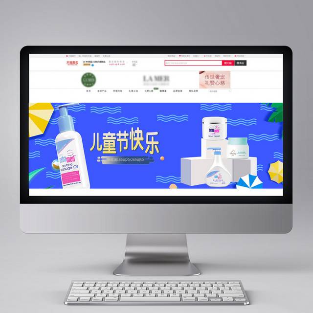 61儿童节电商banner